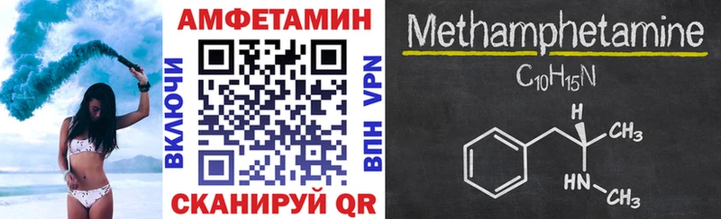 Amphetamine VHQ  купить наркоту  Кириллов 