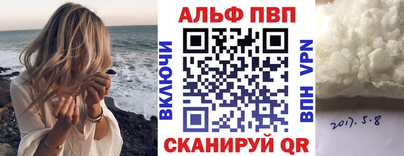Alpha-PVP СК  магазин    Кириллов 