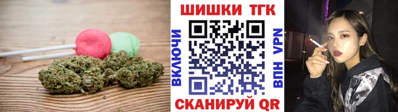 Печенье с ТГК марихуана  OMG tor  Кириллов 