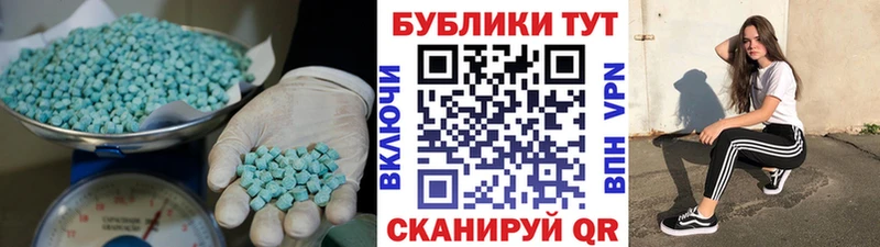 Ecstasy Cube  Кириллов 
