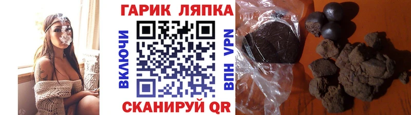 ГАШ 40% ТГК  Кириллов 