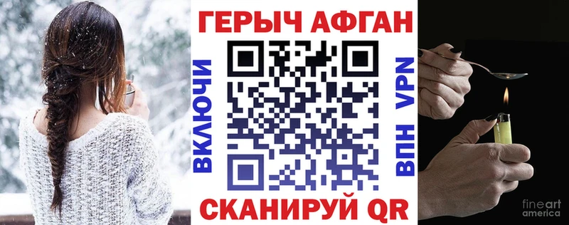 ГЕРОИН хмурый  Кириллов 