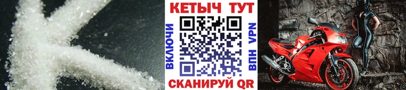 КЕТАМИН VHQ  Кириллов 