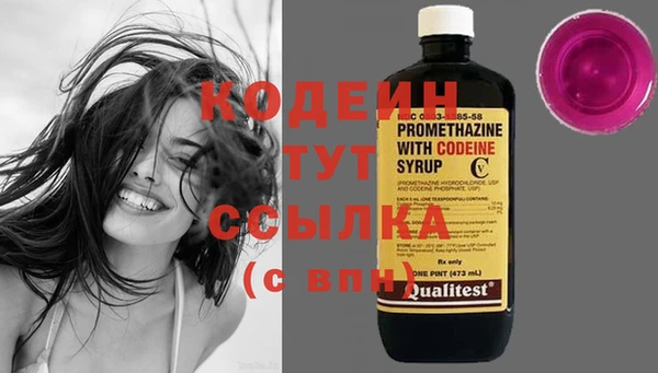 гидра Каменск-Шахтинский