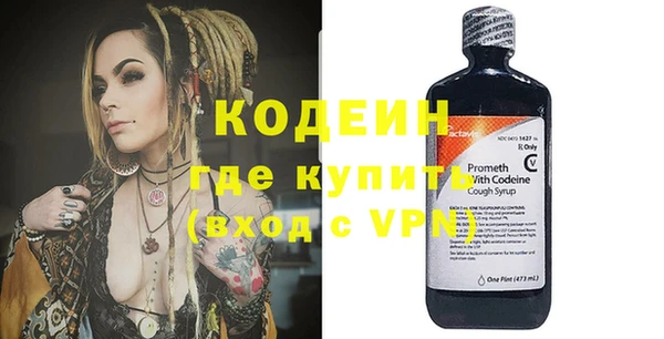 метадон Каменногорск