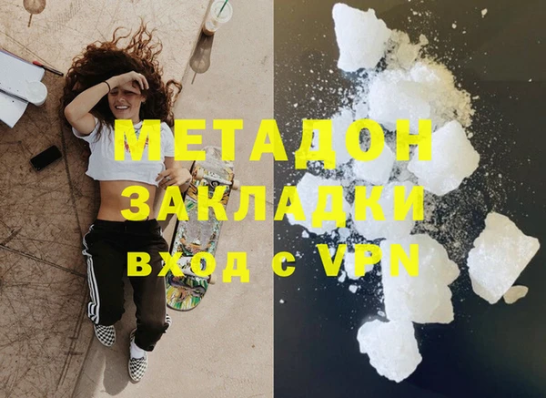 гидра Каменск-Шахтинский