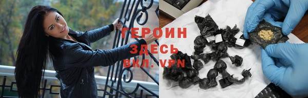 метадон Каменногорск