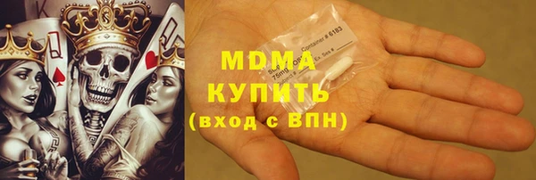 гидра Каменск-Шахтинский