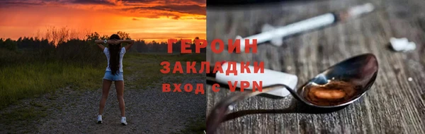 метадон Каменногорск