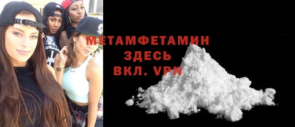 гидропоника Карпинск
