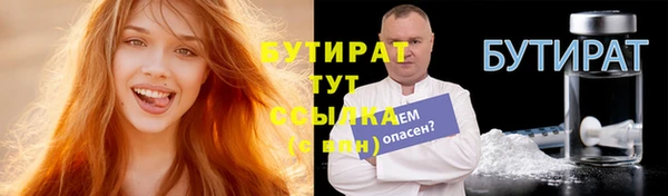 гидропоника Карпинск