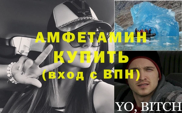 метадон Каменногорск