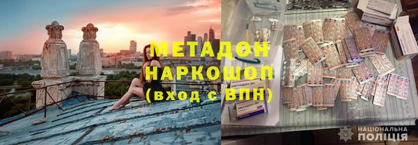 метадон Каменногорск