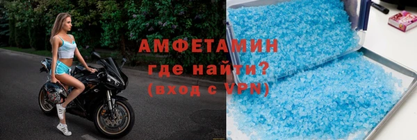 метадон Каменногорск