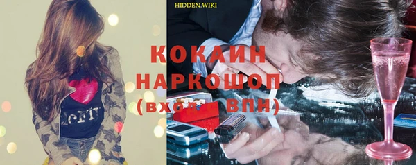 метадон Каменногорск