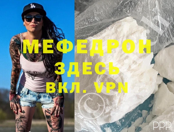 гидра Каменск-Шахтинский