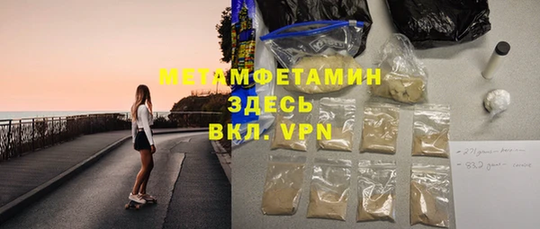 метадон Каменногорск