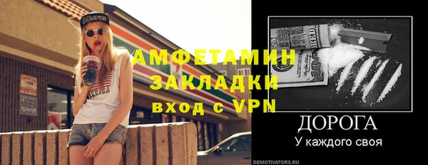 гидра Каменск-Шахтинский