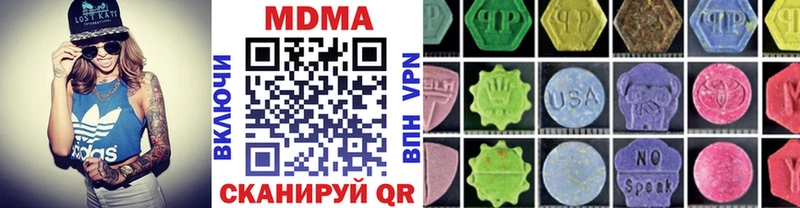 МДМА молли Кириллов