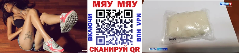 blacksprut ТОР  Кириллов  Мефедрон мяу мяу 