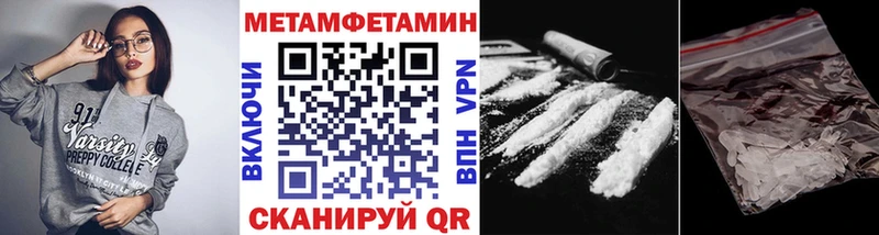 Метамфетамин мет  Кириллов 