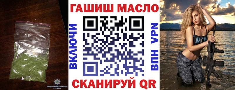 блэк спрут сайт  Кириллов  ТГК концентрат  закладки 