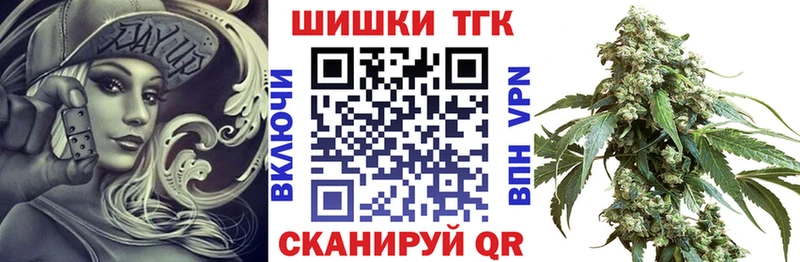 Каннабис марихуана  darknet формула  Кириллов 